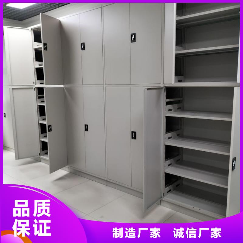 坦诚以待【泽信】手动手摇密集架
