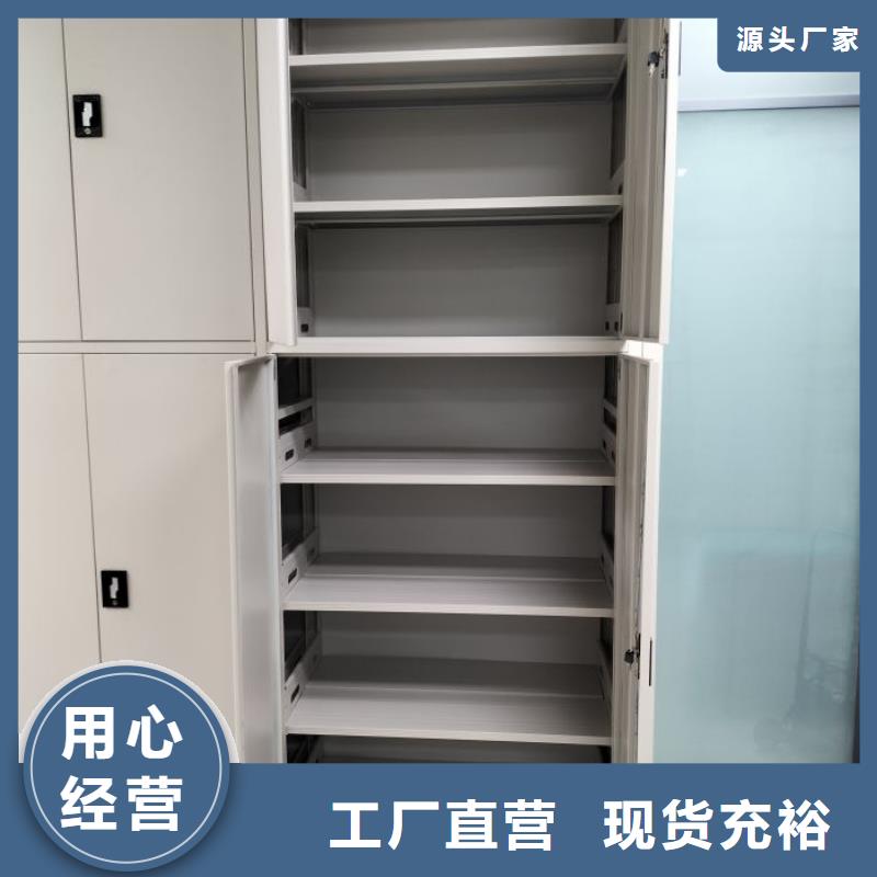 坦诚以待【泽信】手动手摇密集架
