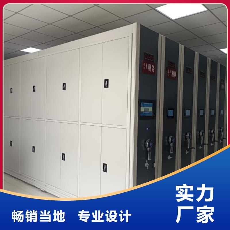 坦诚以待【泽信】手动手摇密集架