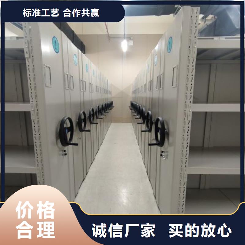 订货电话【泽信】密集柜档案密集架