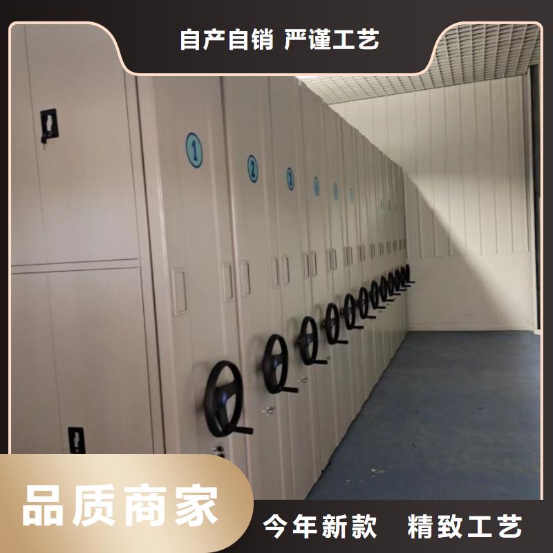 智能密集柜财会凭证密集架大品牌值得信赖