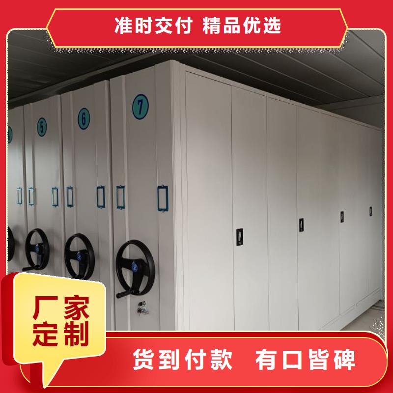 智能密集柜档案馆密集柜检验发货