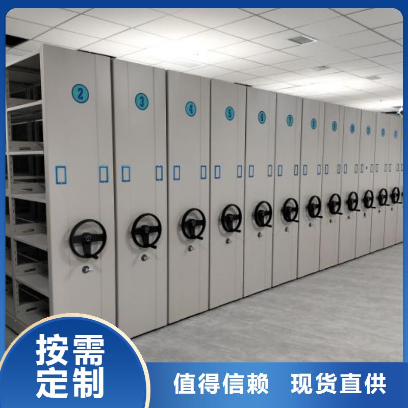 供应厂家【泽信】方向盘型密集柜