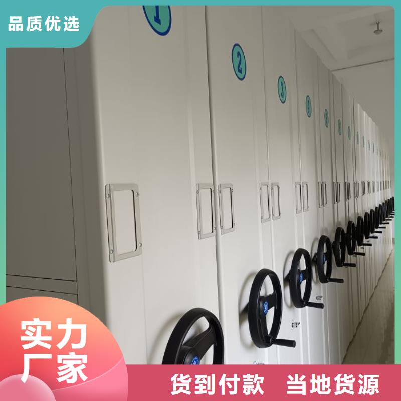 订货电话【泽信】密集柜档案密集架