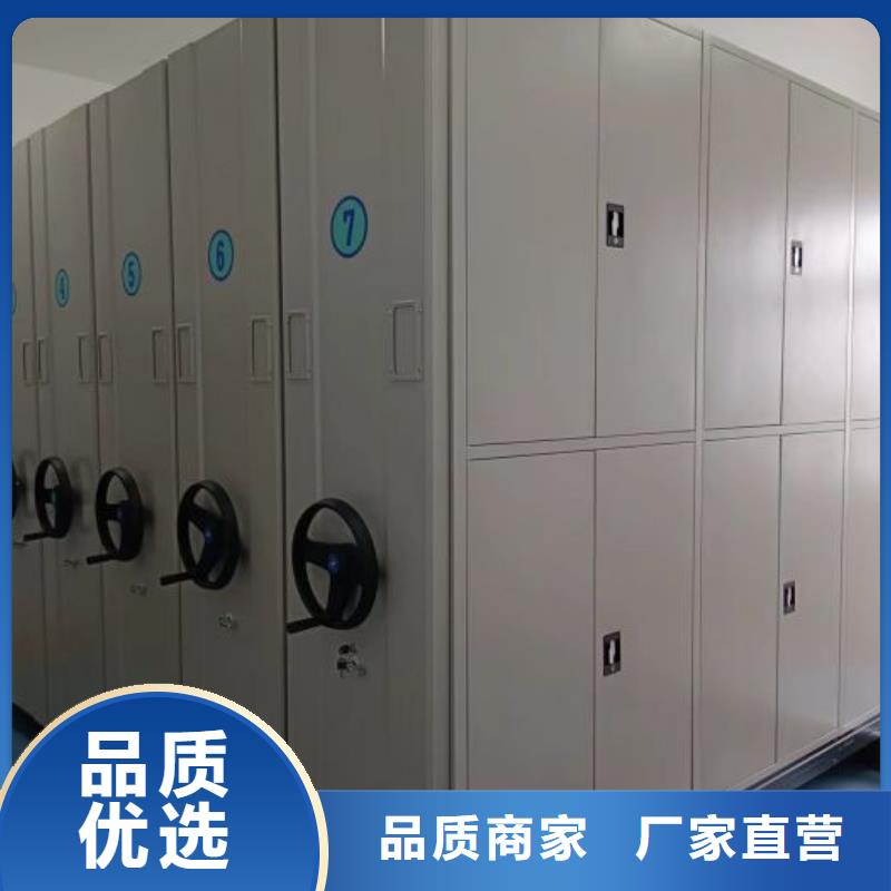 智能密集柜档案馆密集柜检验发货