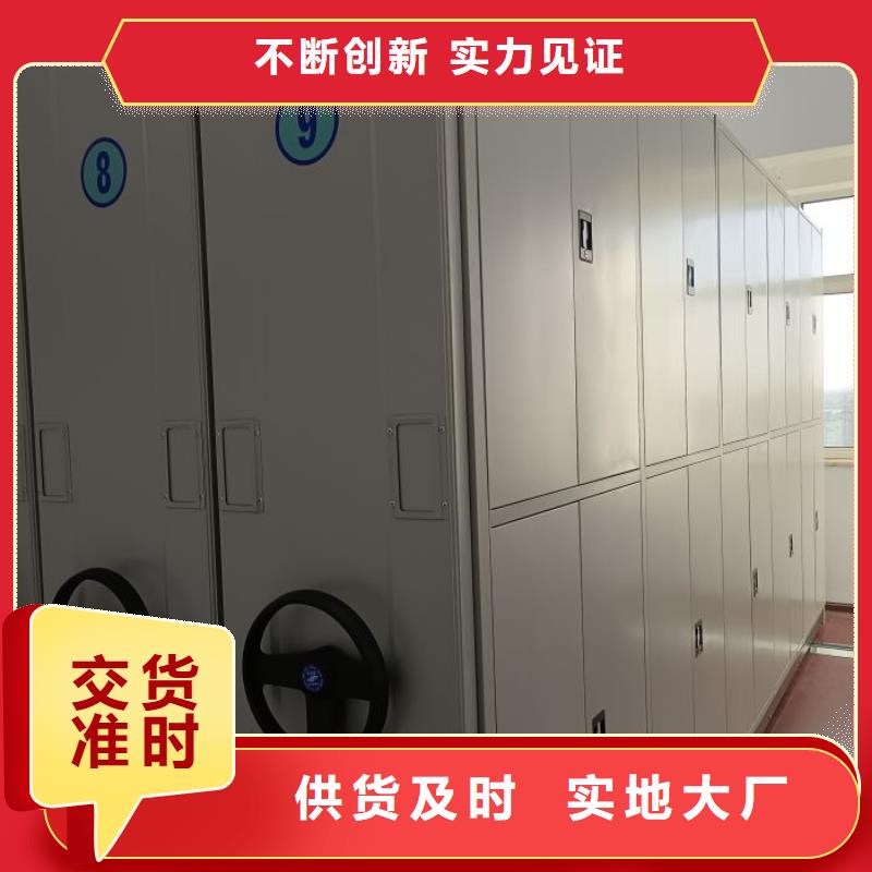 订货电话【泽信】密集柜档案密集架