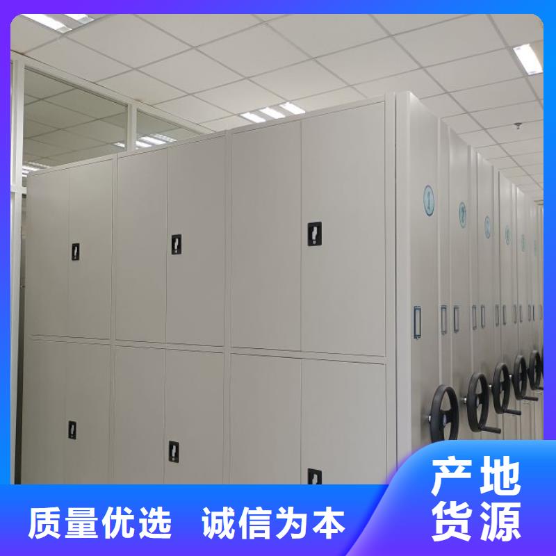 订货电话【泽信】密集柜档案密集架
