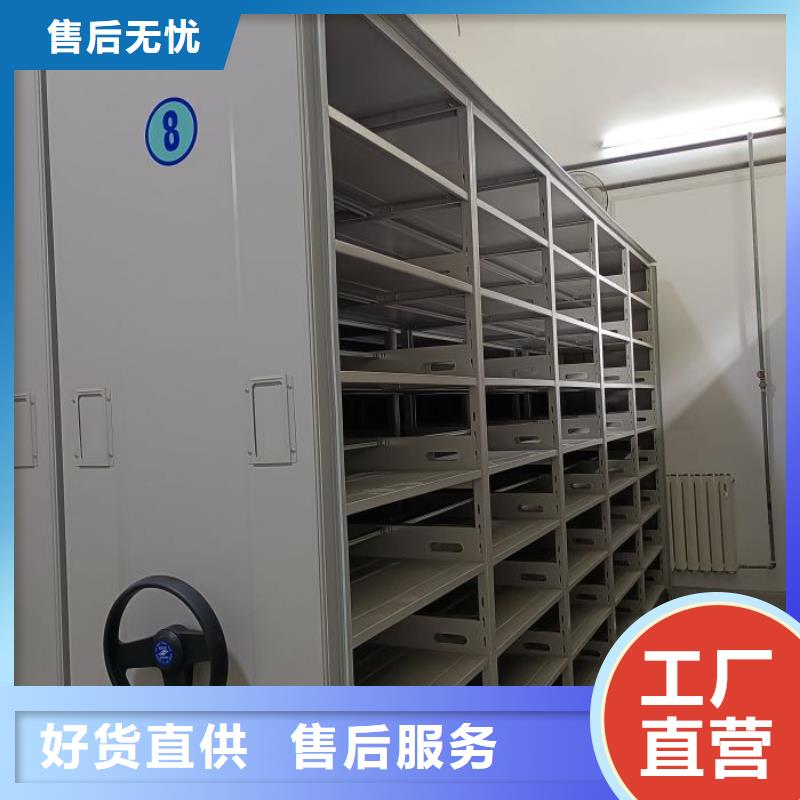 订货电话【泽信】密集柜档案密集架