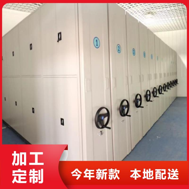 订货电话【泽信】密集柜档案密集架