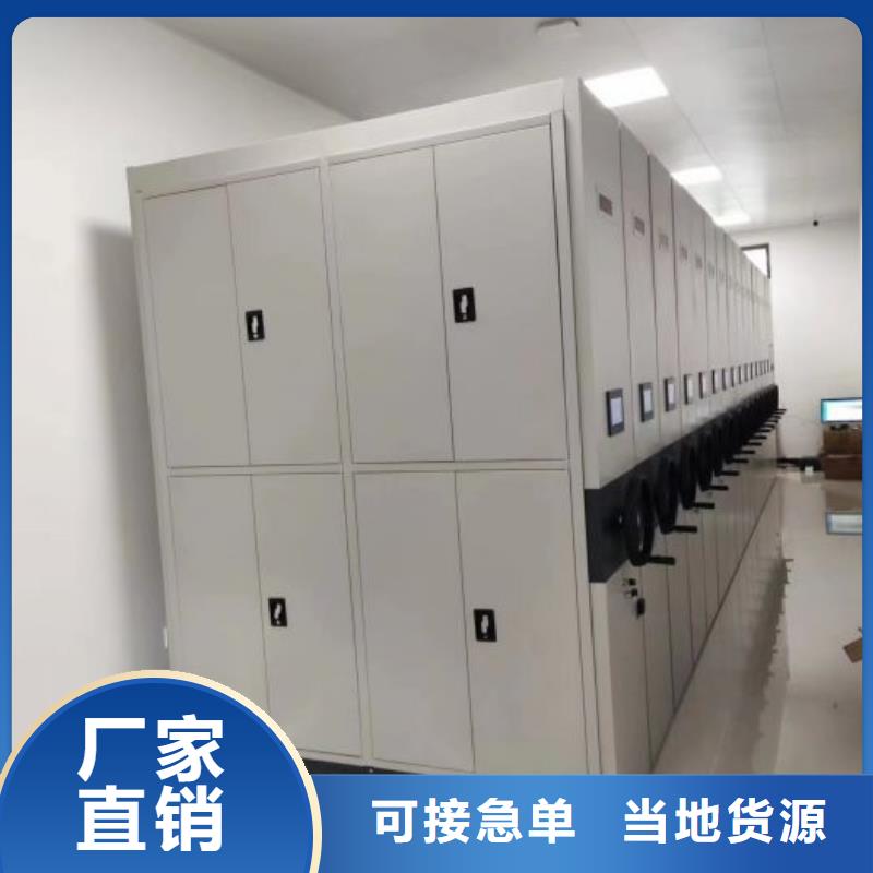 订货电话【泽信】密集柜档案密集架