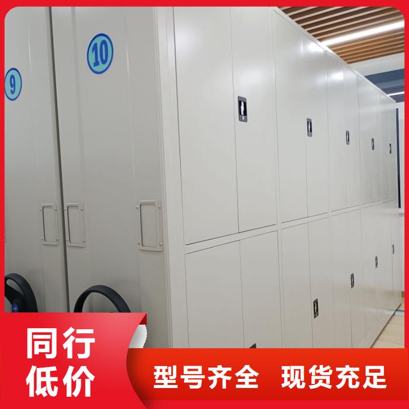 迎接变化【泽信】用手摇动的密集柜