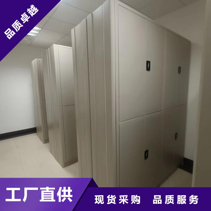 迎接变化【泽信】用手摇动的密集柜