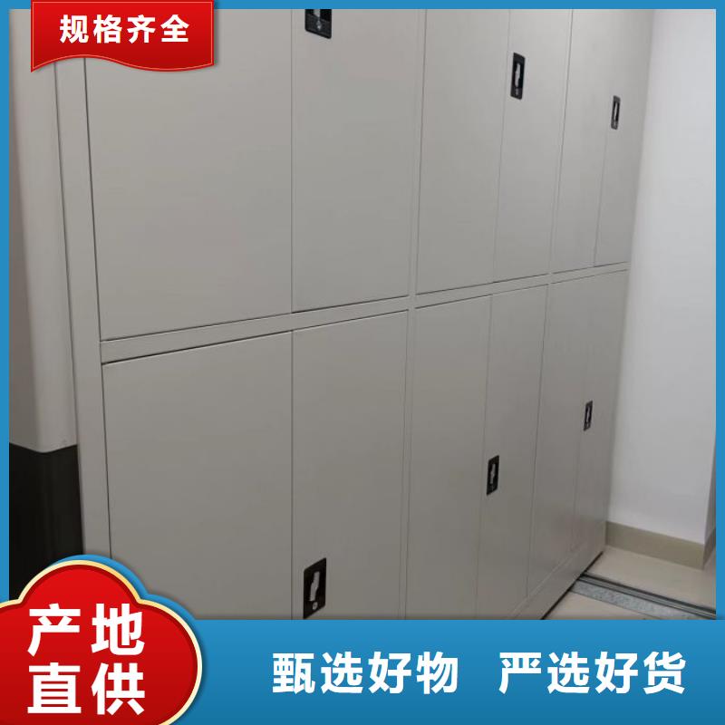 电动密集柜厂家智能电动密集柜优质材料厂家直销