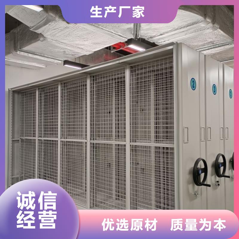 电动密集柜厂家文件密集架源头实体厂商