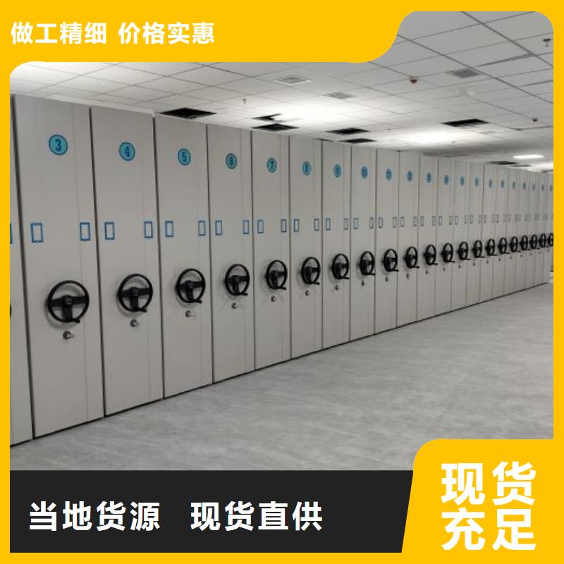 迎接变化【泽信】用手摇动的密集柜