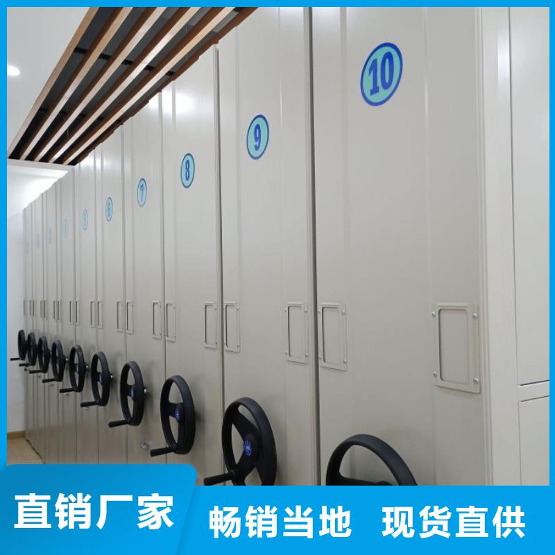 2026库存充足##手动密集档案架##货到付款