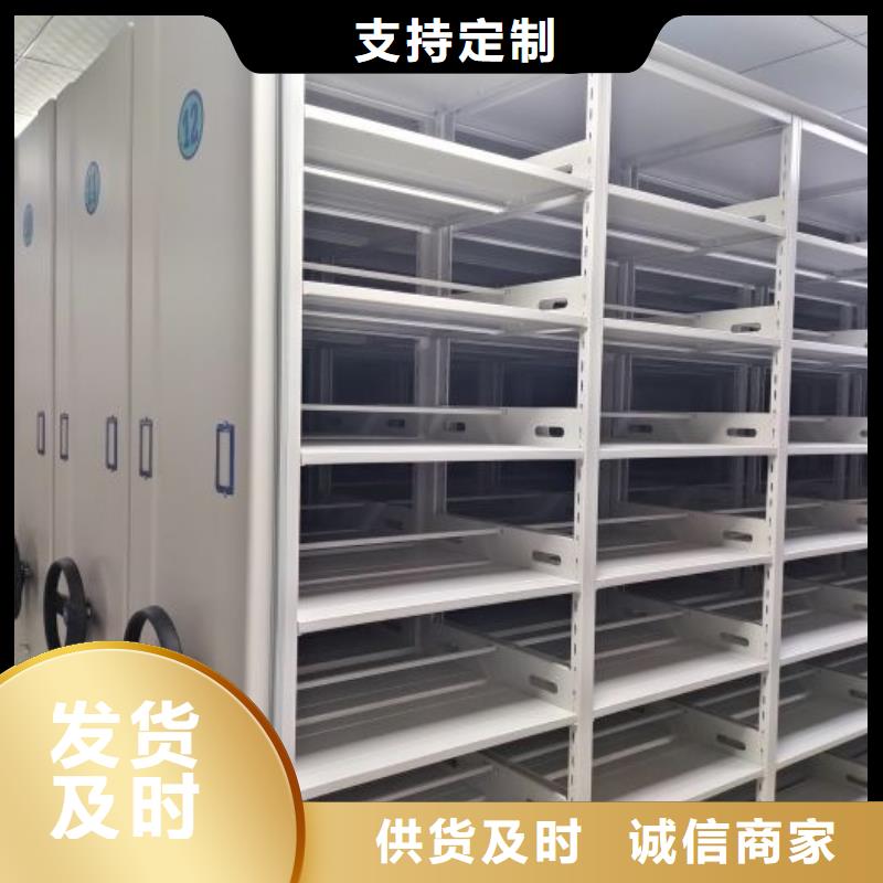 信为本【泽信】电动档案柜