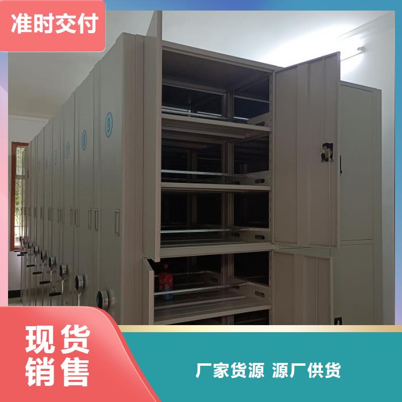 迎接变化【泽信】用手摇动的密集柜