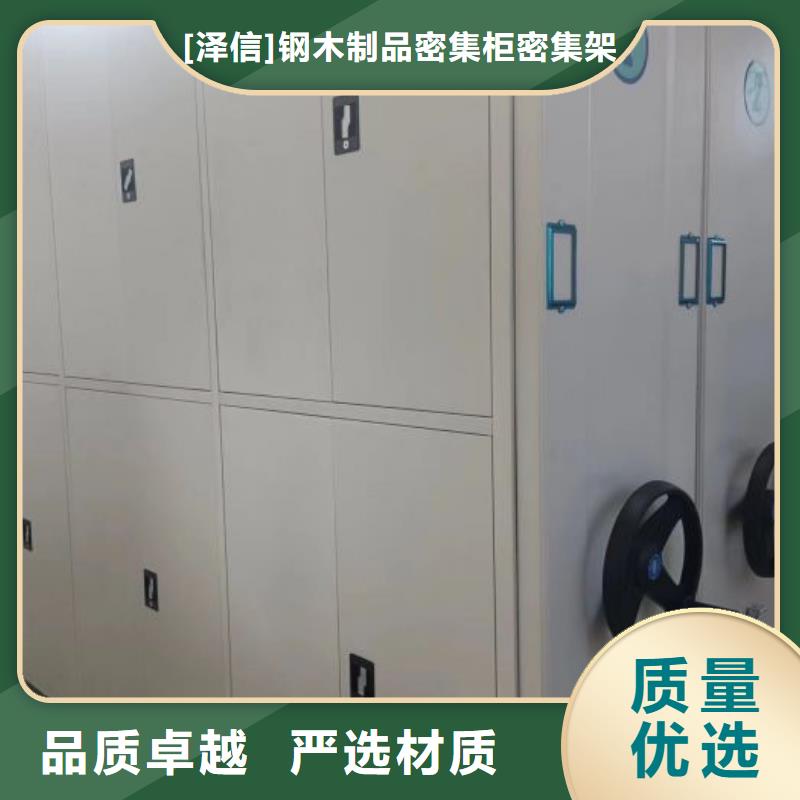 产品使用有哪些基本性能要求摇把式密集柜