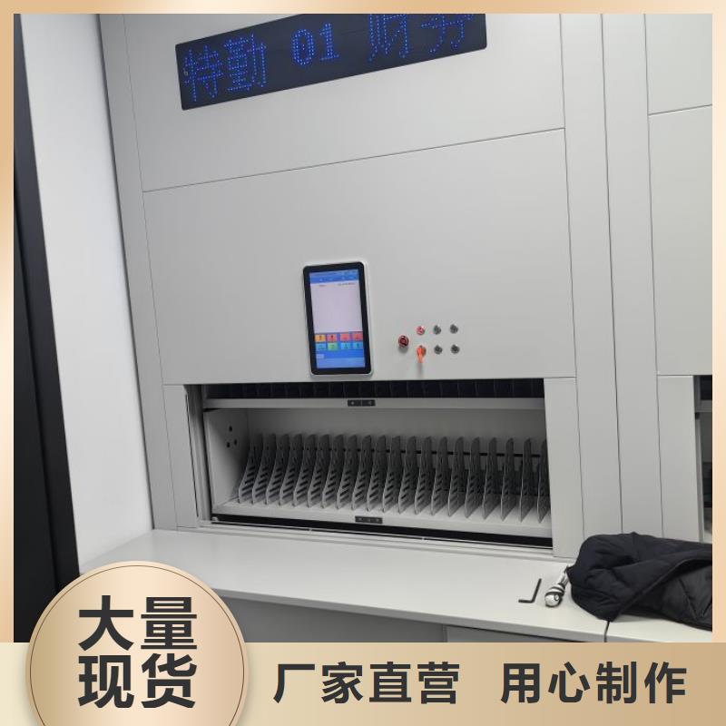 底图密集柜,智能型档案馆密集柜大厂家实力看得见