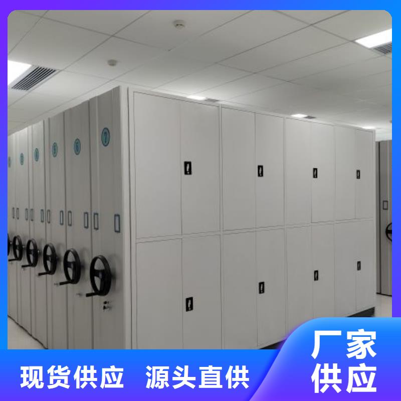 名副其实【泽信】人事档案密集架