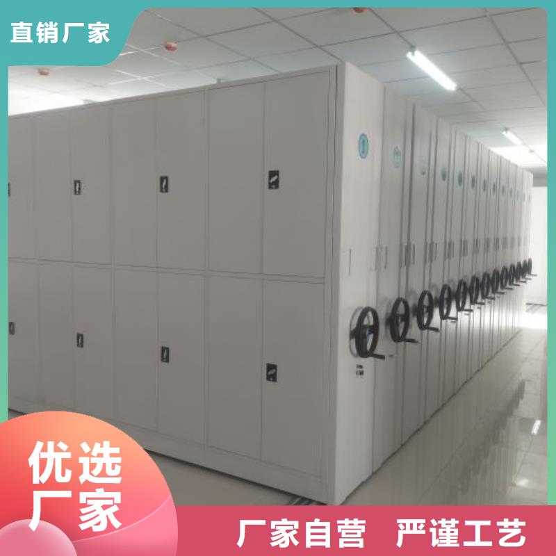 底图密集柜_文件密集柜支持货到付清