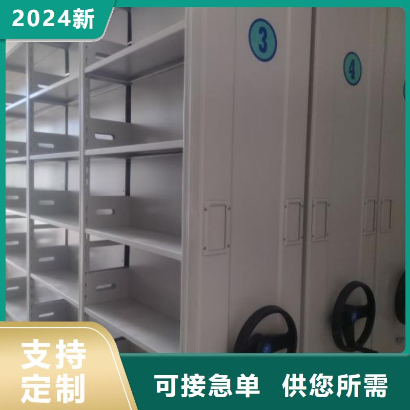 底图密集柜档案库房密集架自营品质有保障