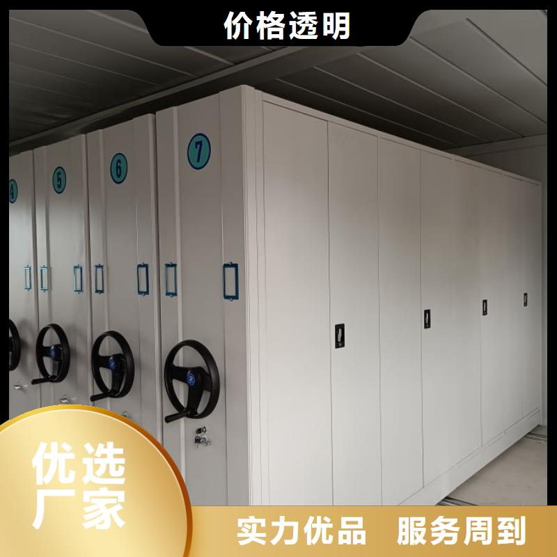 言必信果【泽信】档案库房密集架