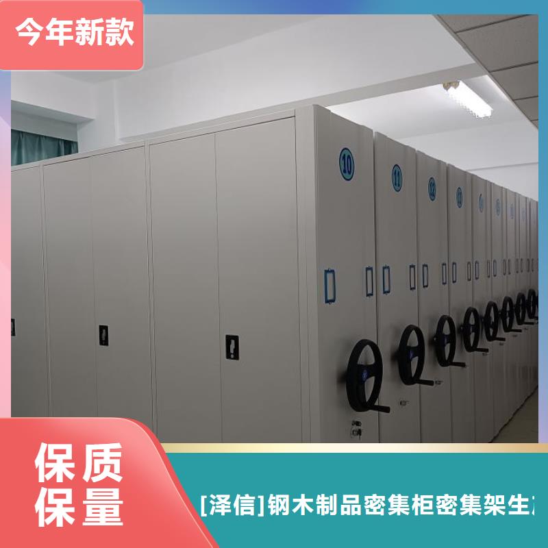 底图密集柜_校用密集架研发生产销售