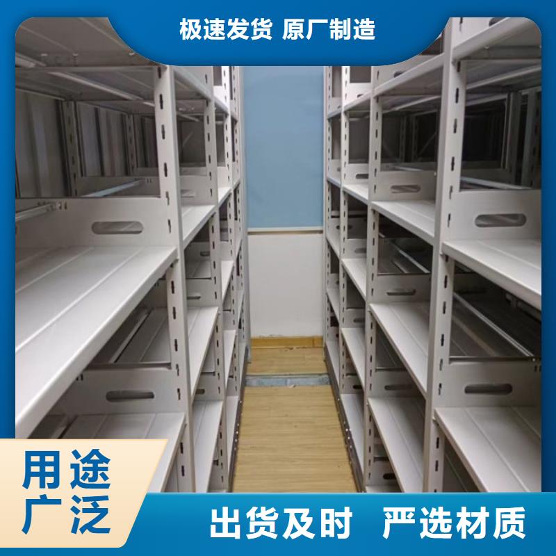 #档案室文件密集架#-可定制