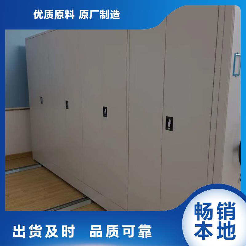 底图密集柜仓储密集架性能稳定