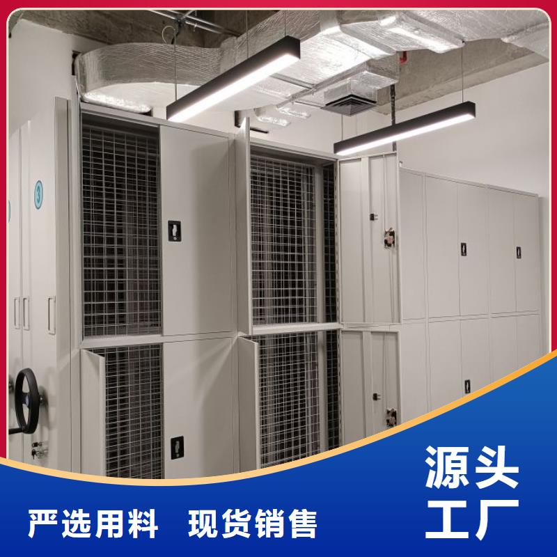 产品的选择常识【泽信】密集架图书柜