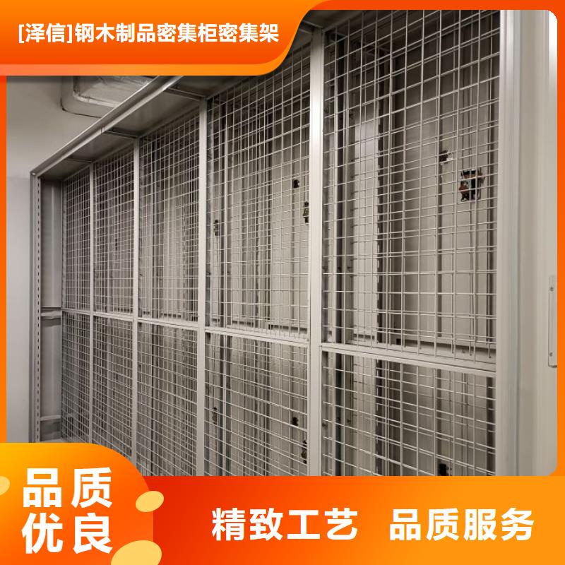 底图密集柜档案库房密集架自营品质有保障