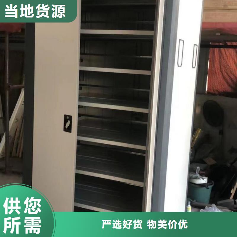底图密集柜档案库房密集架自营品质有保障