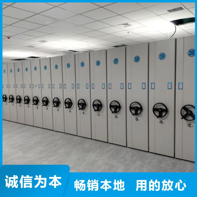 产品的选择常识【泽信】密集架图书柜