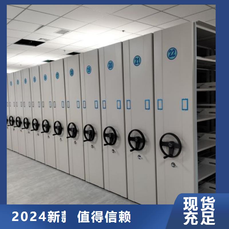 常见故障及处理方法【泽信】项目档案保管密集架