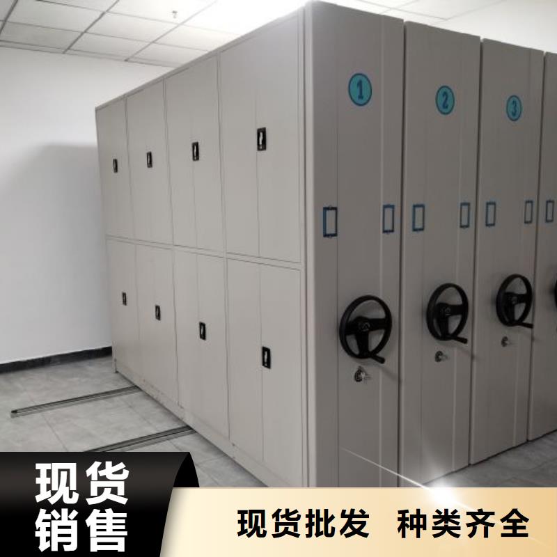 现货供应直列式档案密集架_实力厂家