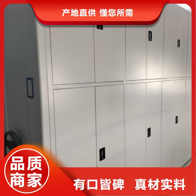 产品的选择常识【泽信】密集架图书柜