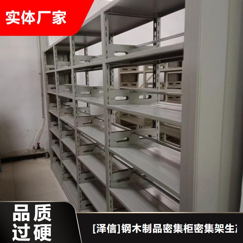 底图密集柜档案库房密集架自营品质有保障
