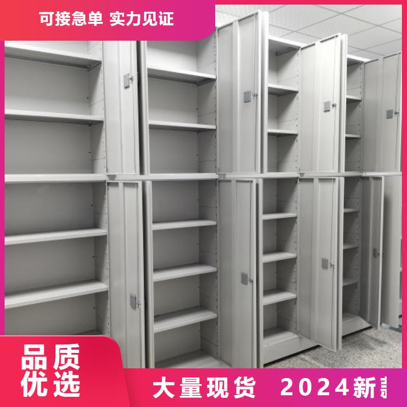 产品的选择常识【泽信】密集架图书柜