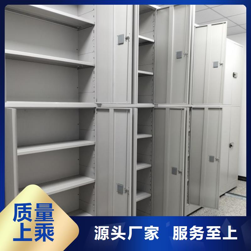 产品的选择常识【泽信】密集架图书柜