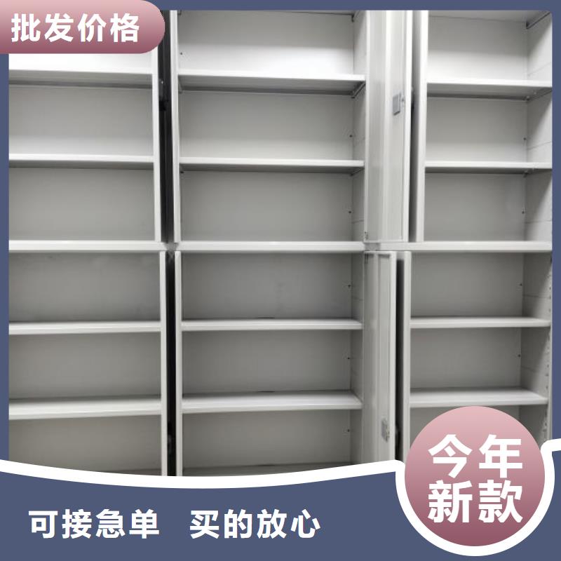 产品的选择常识【泽信】密集架图书柜