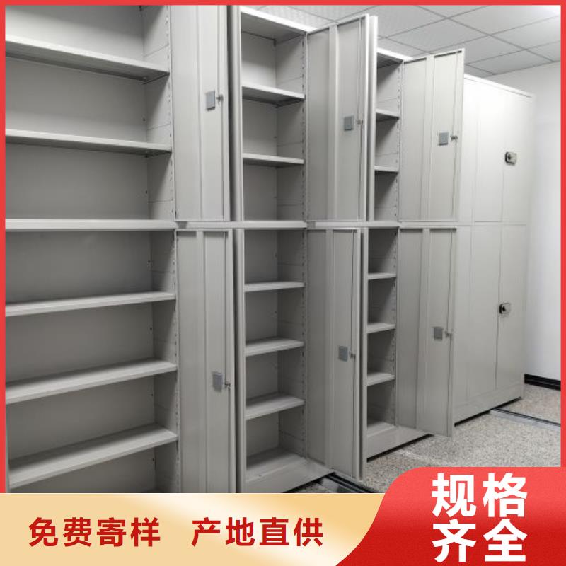 产品的选择常识【泽信】密集架图书柜