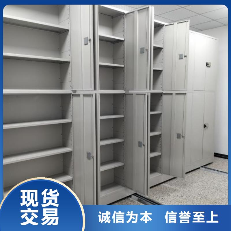 产品的选择常识【泽信】密集架图书柜