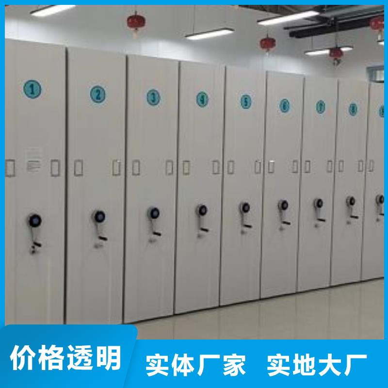 产品的选择常识【泽信】密集架图书柜