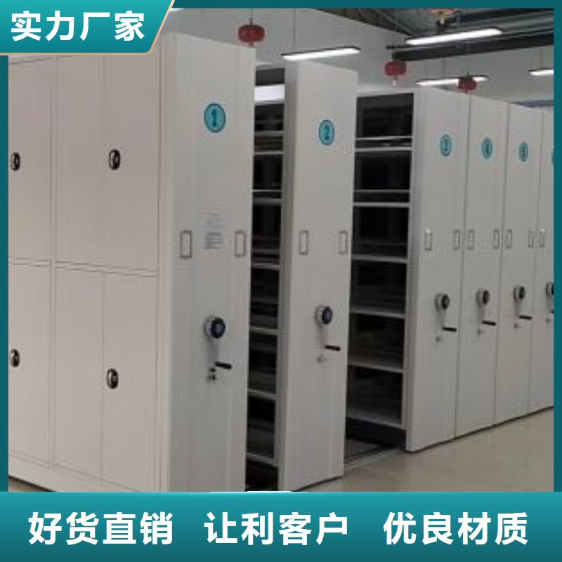 产品的选择常识【泽信】密集架图书柜