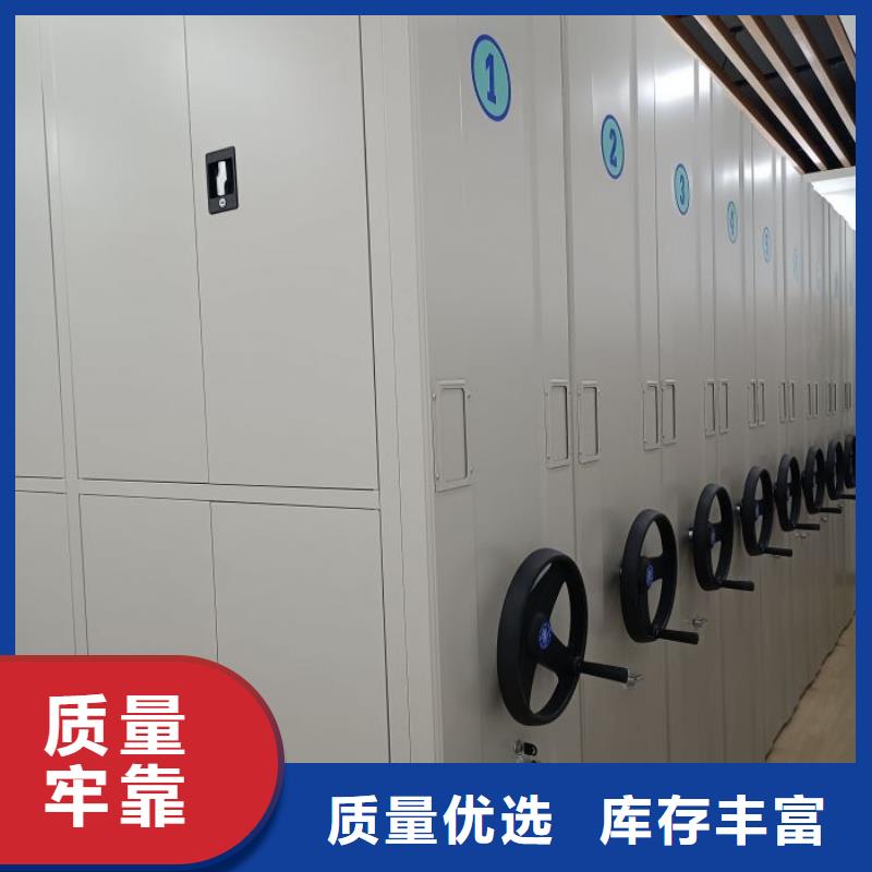 财务密集架-标本密集柜一站式采购商家