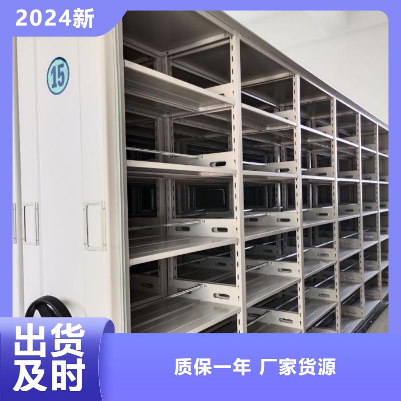 销售密集档案柜_优质厂家