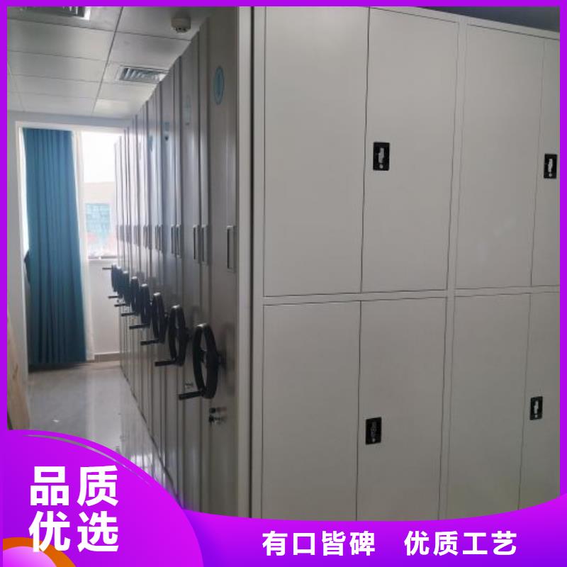 名副其实【泽信】手动密集档案架