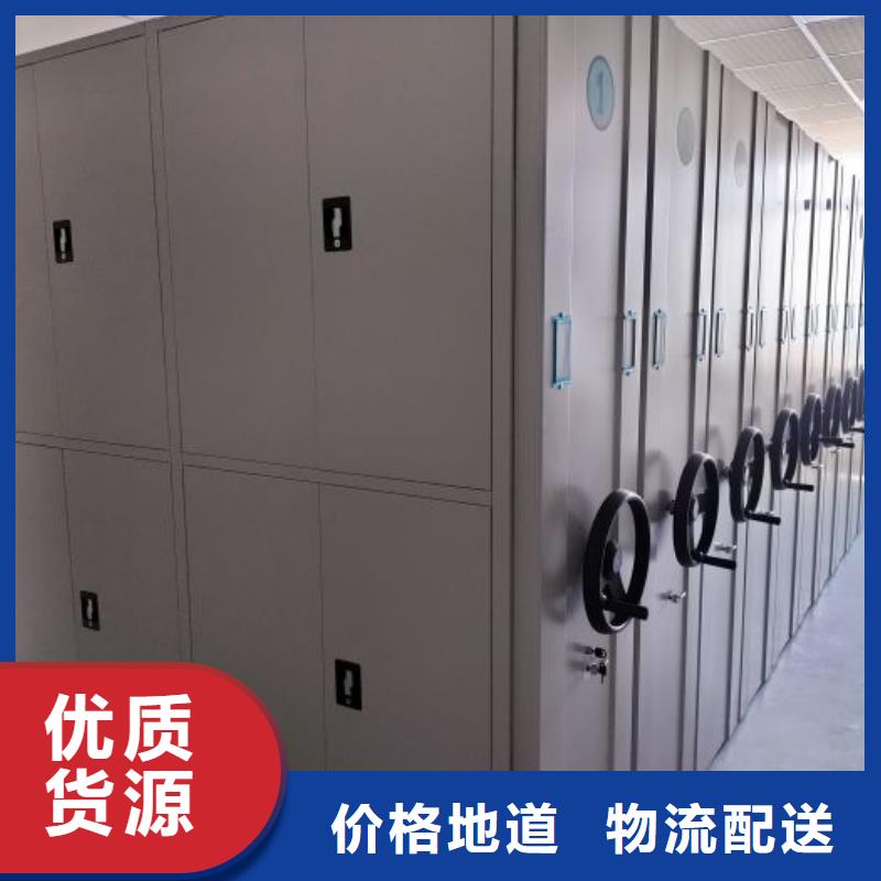 性价比高的密集文件图纸柜基地